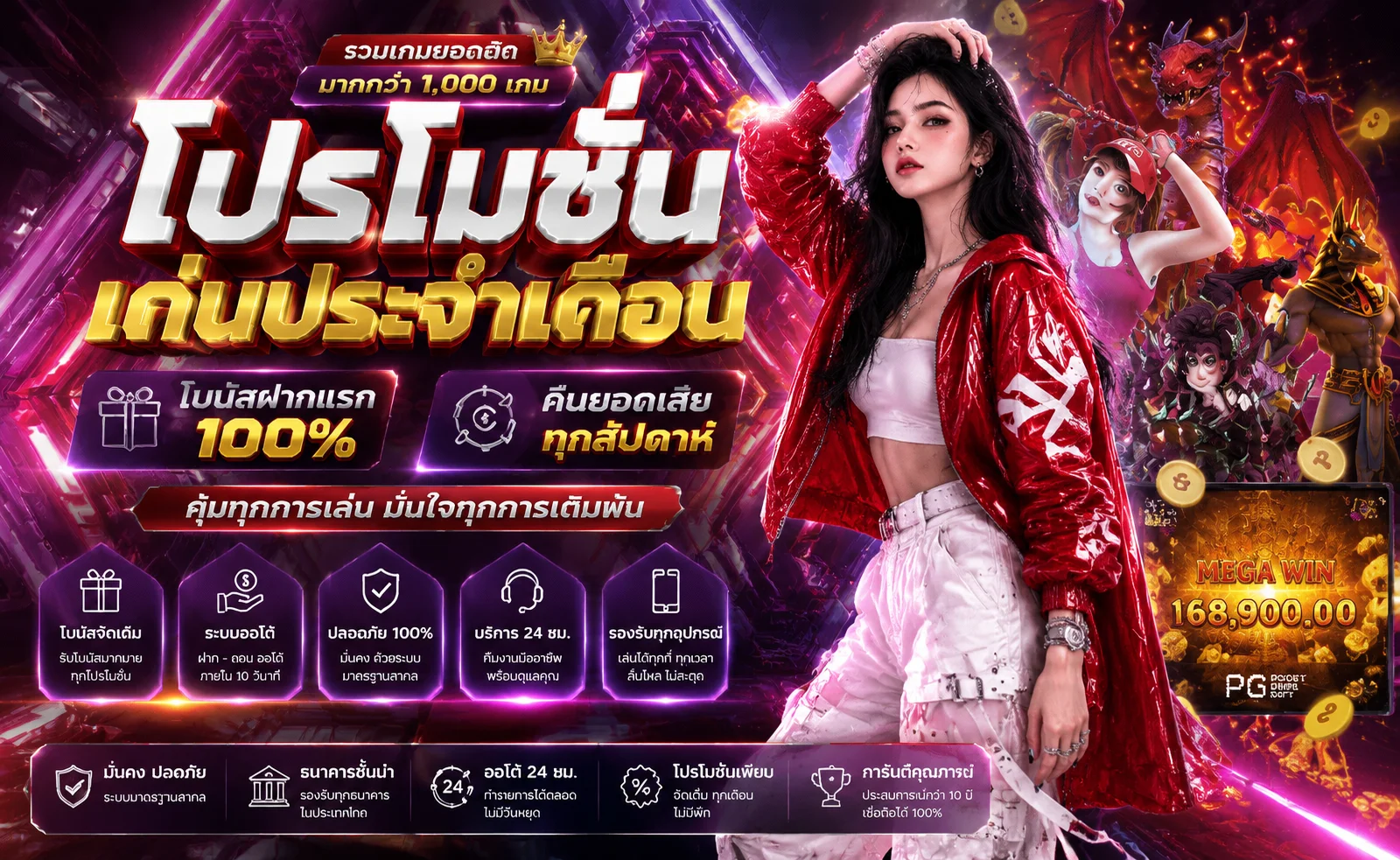 วิธีสมัคร SATHU และ SATHU Login เข้าสู่ระบบผ่านมือถือ ง่ายภายใน 1 นาที